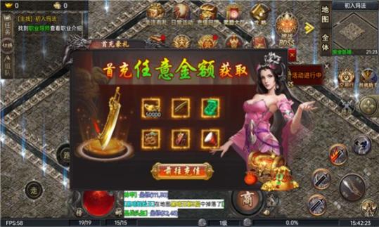 向远硬汉六职业 