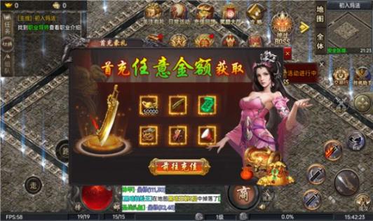 向远硬汉六职业 