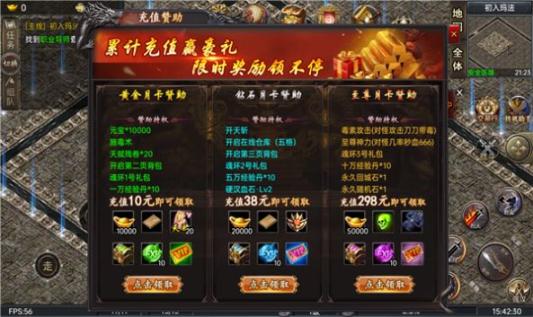 向远硬汉六职业 