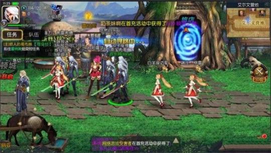 唯梦阿拉德安卓版