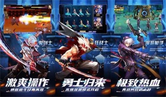 唯梦阿拉德安卓版