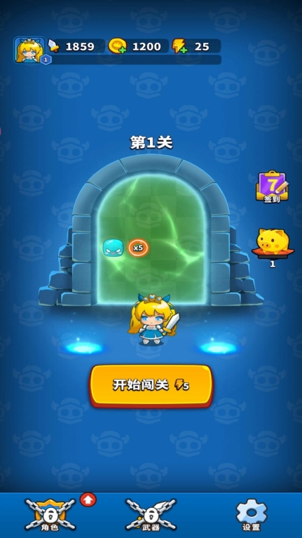 弹刀刀挑战大师
