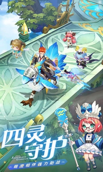 圣团骑士录最新版