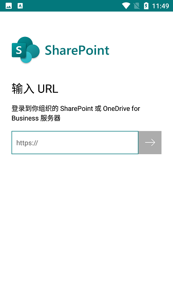 SharePoint