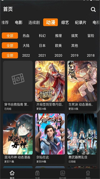 鲜橙T