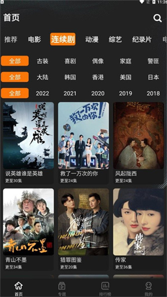 鲜橙T