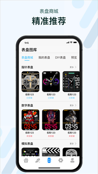 m2wear
