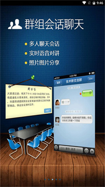 广讯通