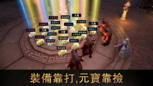 六亿狂暴无限刀 