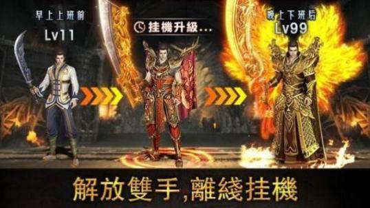 六亿狂暴无限刀 