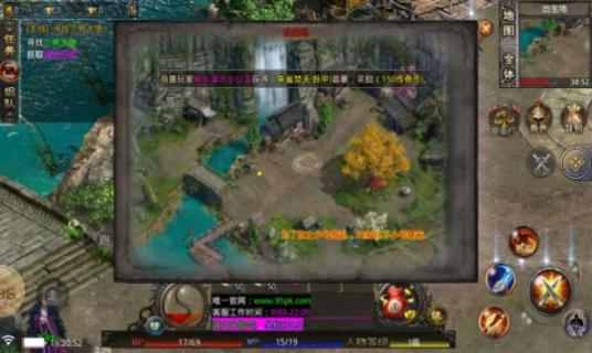 仙帝三大界传奇 