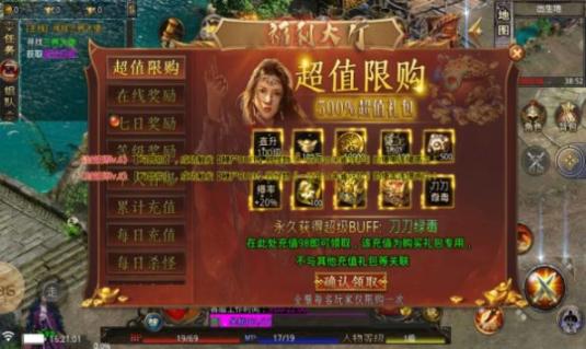 仙帝三大界传奇 