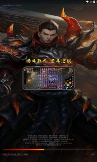 神途元宇宙正版