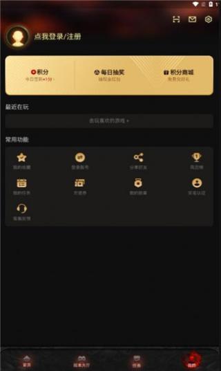 神途元宇宙正版