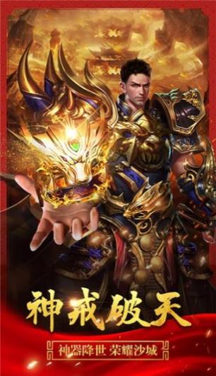 复古火龙打金最新版