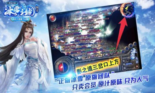 纳奇老冰雪安卓版