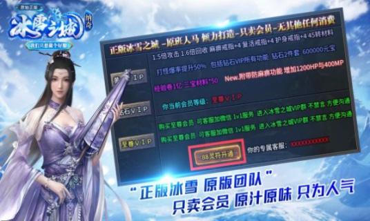 纳奇老冰雪安卓版