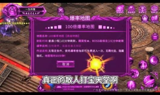 赤月神魔传安卓版