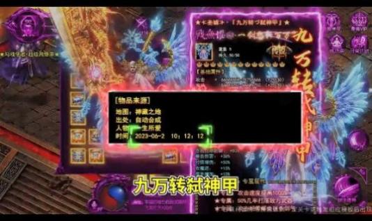 赤月神魔传安卓版