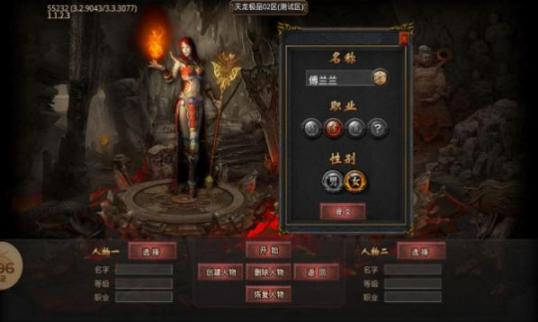 青蛙极极极品满攻速 