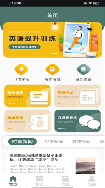 EWA轻松学图1