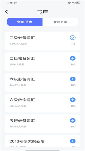 EWA轻松学图2