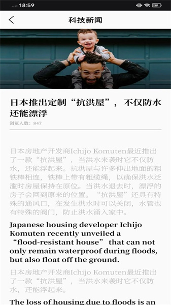 EWA轻松学图3