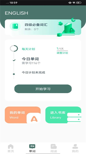 EWA轻松学图4