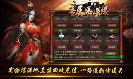伏羲专属爆爆爆正版