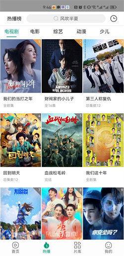 功夫视频图3