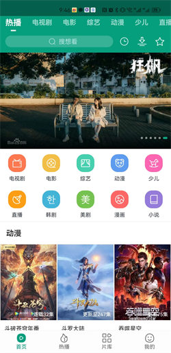 功夫视频图4