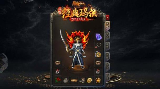 鸿成经典玛法正版