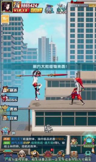 通灵战术小组红包版