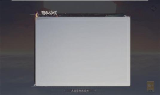 山海经塔防正版图2