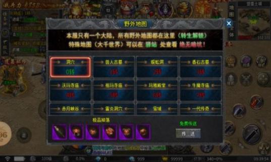 双星专属超变神器安卓版
