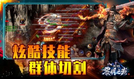 青蛙黎明之巅 