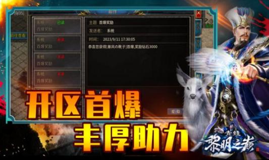 青蛙黎明之巅 