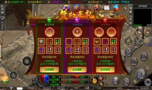小新专属超超变 