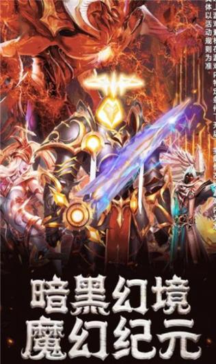 破晓龙骑士 