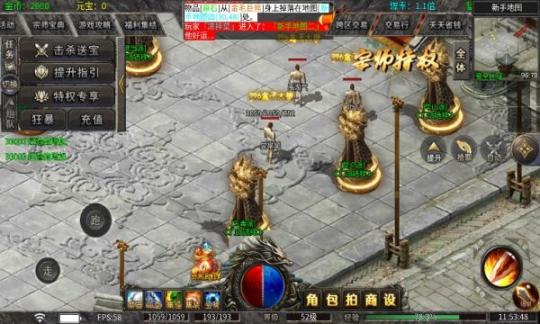 万洲六大宗师安卓版