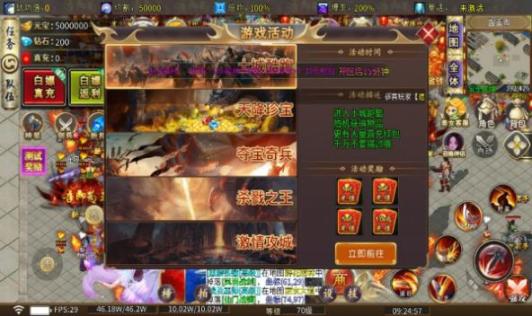 君天无双火龙安卓版