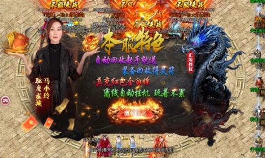 骷髅超超变正式版