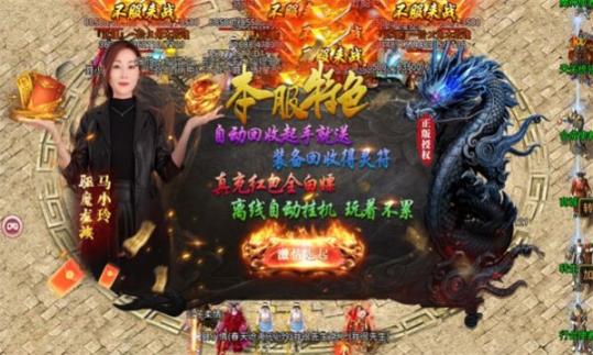 骷髅超超变正式版