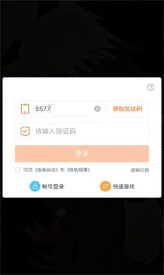 猎鬼特工队 