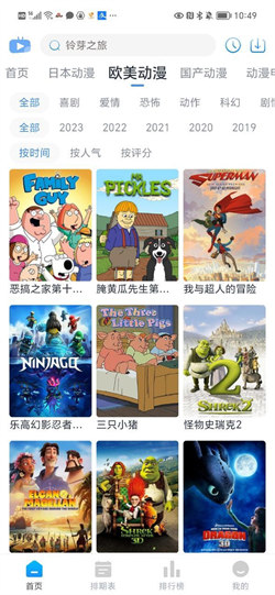 Zz动漫图1