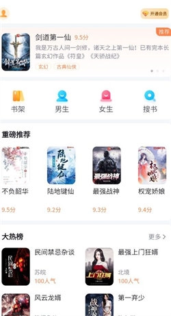 点击查看大图