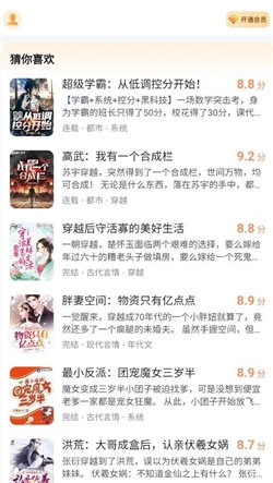 点击查看大图