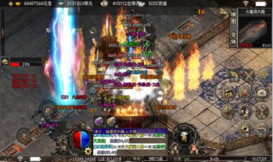绿液变态版