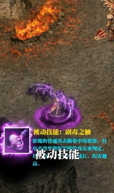 逐日传奇GM版