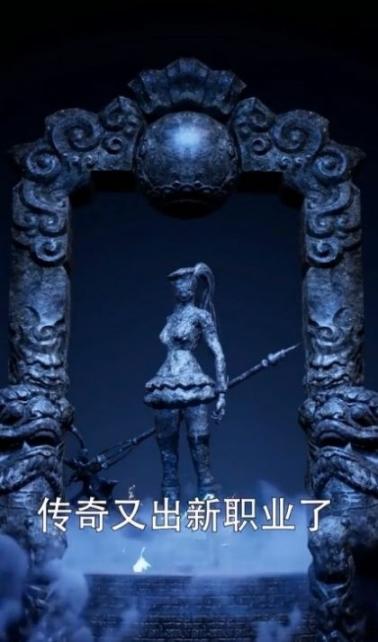 逐日传奇GM版